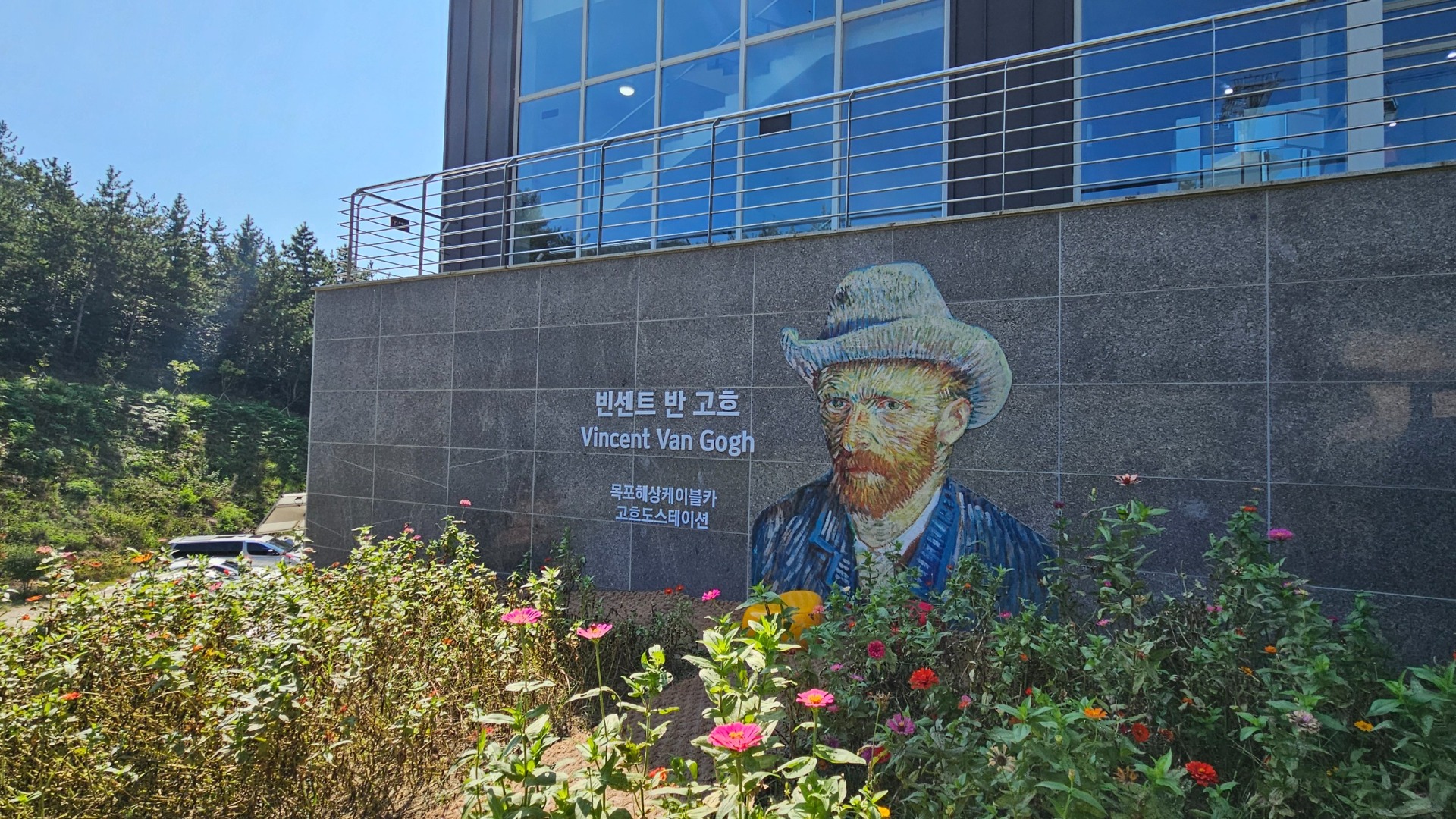 nevím, jak moc si Korejci uvědomují, že van Gogh nacházel inspiraci a uměleckou múzu v Japonsku…
