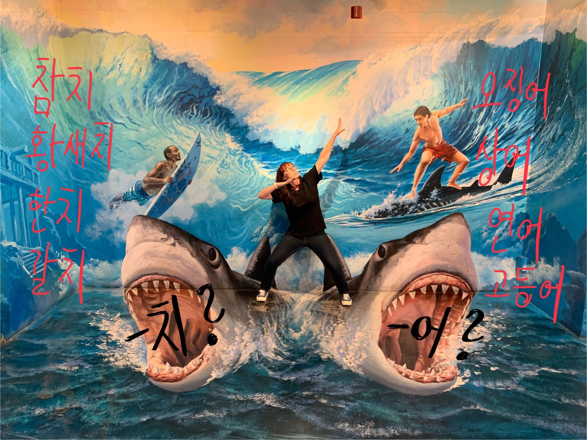 nalevo názvy končící na „či“ – tuňák, mečoun, chobotnice pokosová, tkaničnice / napravo názvy končící na „eo“ – oliheň, žralok, losos, makrela